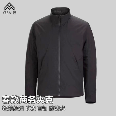 25男士机能商务夹克超轻弹力舒适
