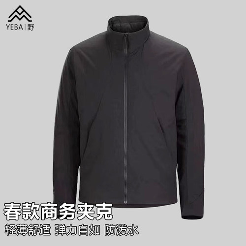 25男士机能商务夹克超轻弹力舒适