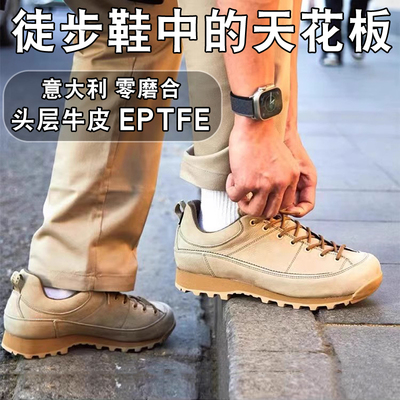 户外鞋登山鞋徒步鞋防水防滑