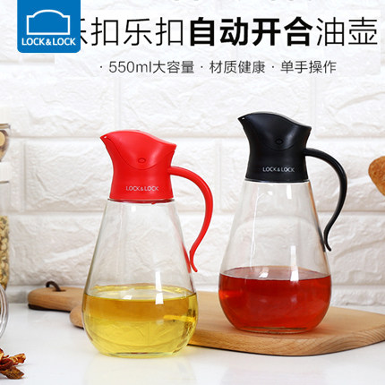 自动开合乐扣乐扣玻璃油壶油瓶