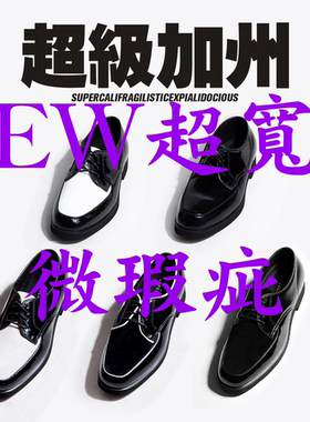 【美观瑕疵】超级加州SuperCali Popping街舞鞋 同款