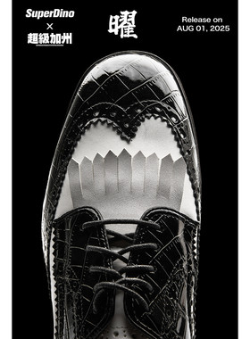 【黄景行联名】ISD x 超级加州SuperCali 布洛克黑白皮鞋