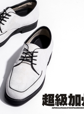 超级加州SuperCali 白底黑边881 Popping鞋子男女款复