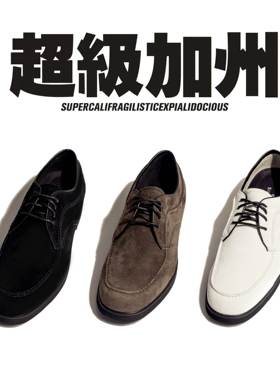 【重出江湖】超级加州SuperCali 韦恩WAYNE系列Popping鞋子男