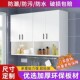 厨房壁挂柜酒柜碗柜储物柜卧室衣柜壁橱阳台收纳柜浴室墙壁柜吊柜