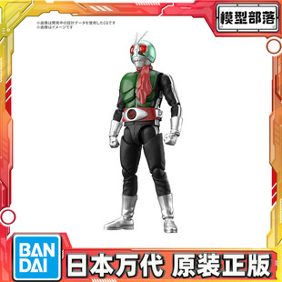 预定 万代 Figure-rise FRS 假面骑士新1号 昭和 拼装模型
