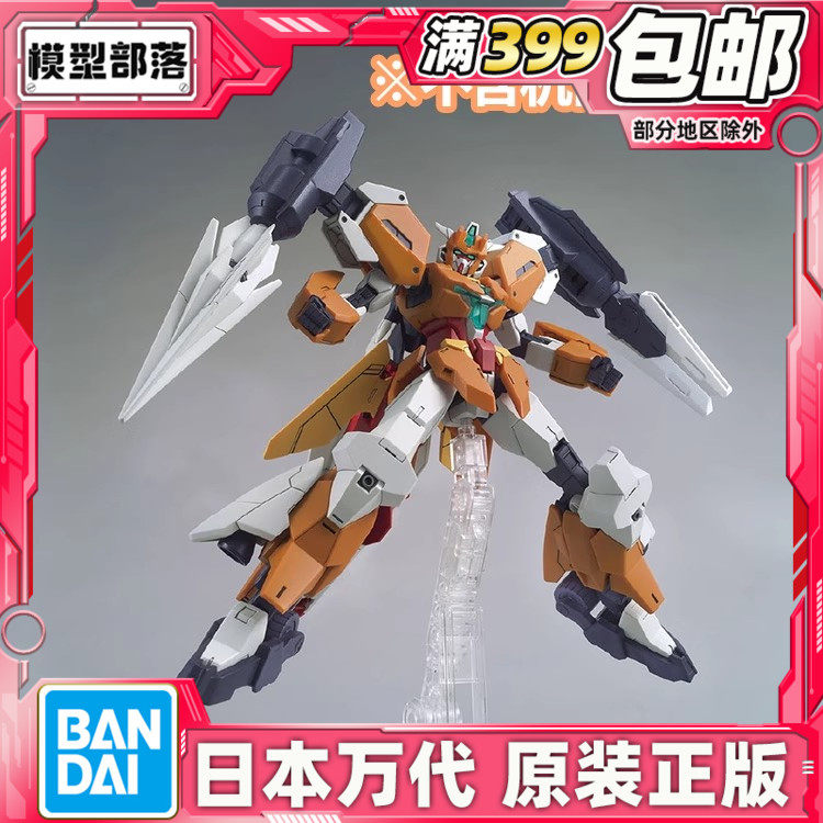 现货 万代 hgbd:r 1/144 高达创形者 土星装备 核心高达2 土星六