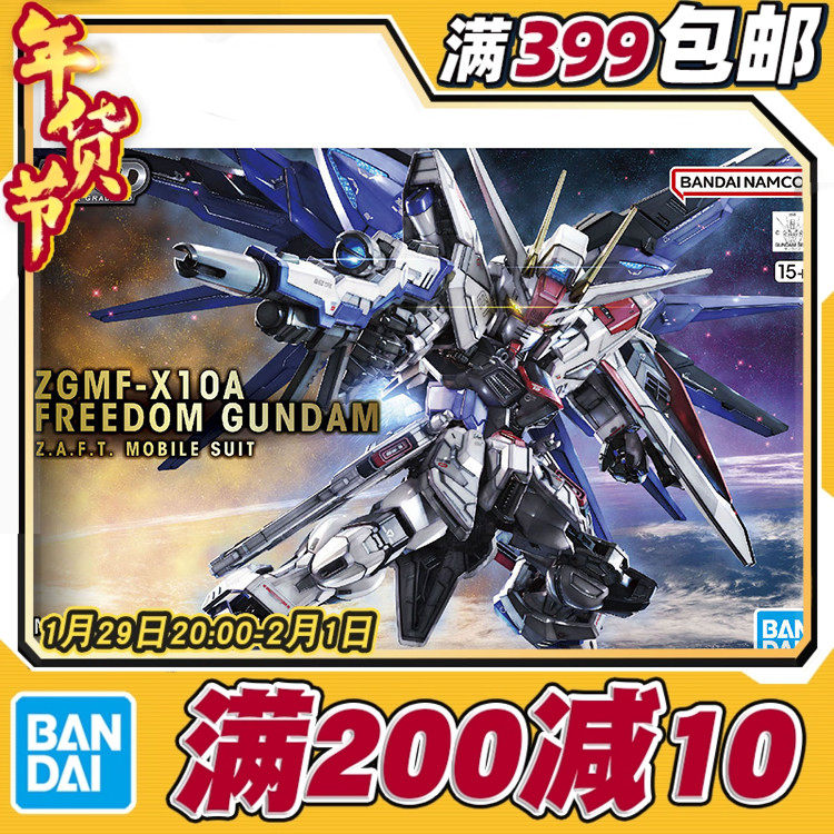 �ֻ� ��� MG MGSD ���ɸߴ� freedom Q�� BBսʿ ƴװģ��