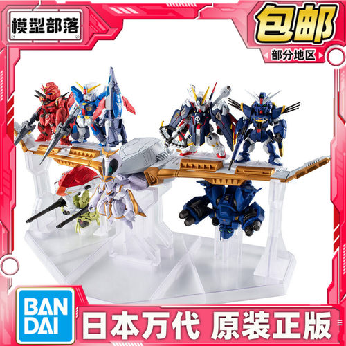 现货 万代 食玩 FW CONVERGE 海盗高达 钢铁的七人 套装