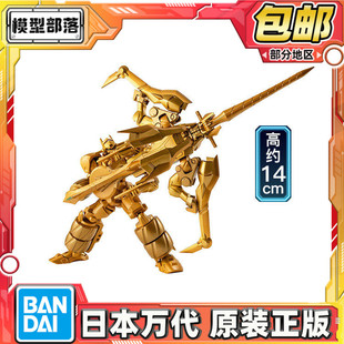 GEAR战士电童 万代SMP 超兽王辉刃 Final 预定 Attack套装 包邮