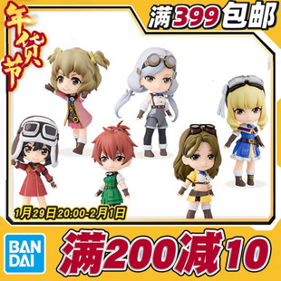 现货 万代 Figuarts mini 荒野的寿飞行队 姬莉叶 凯特 Q版手办