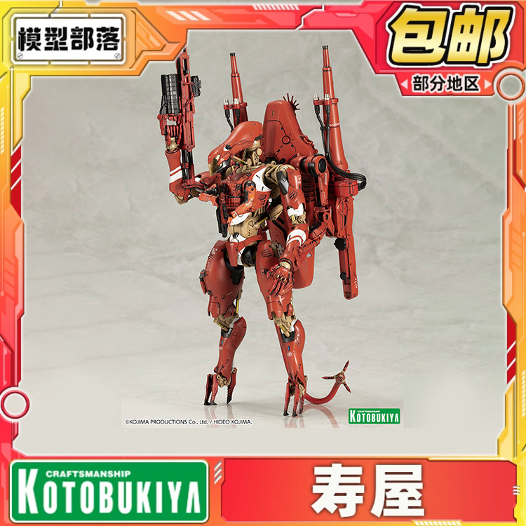 预定 寿屋 死亡搁浅2 冥滩之上 亡灵机械 灵柩 指挥官机 拼装模型