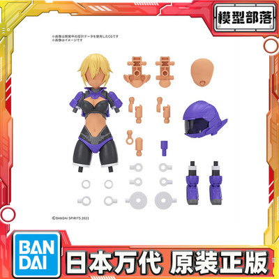 预定 万代 30MS 可选配件套装25 涡轮装束γ 配色C 机娘 拼装模型