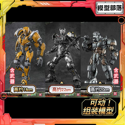 超能勇士变形金刚模型专区