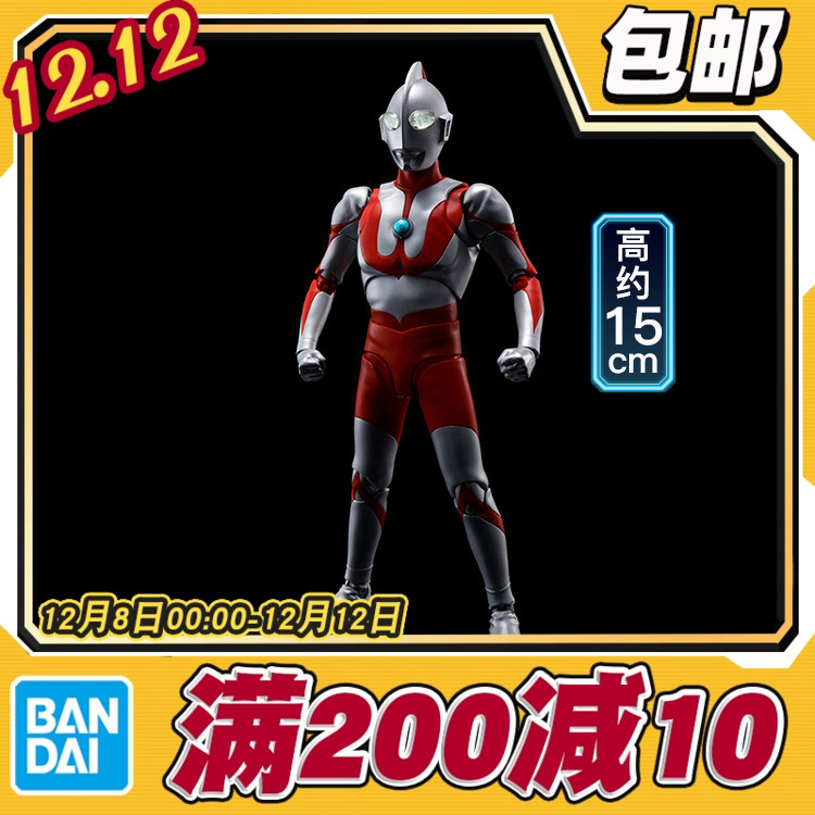 万代 SHF 真骨雕 初代 奥特曼 超人 可动成品手办