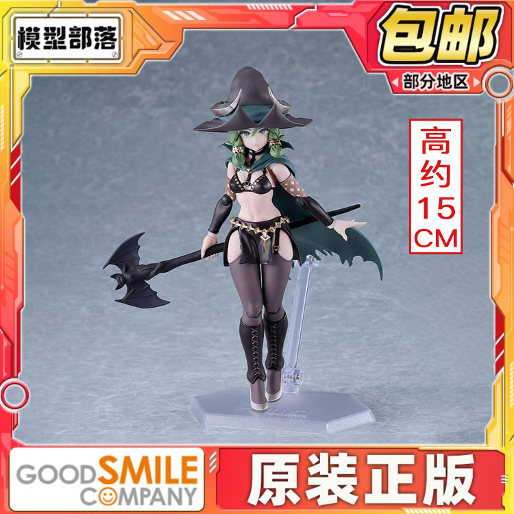 预定包邮 Max Factory MF figma 圣兽之王 雅娜 可动手办