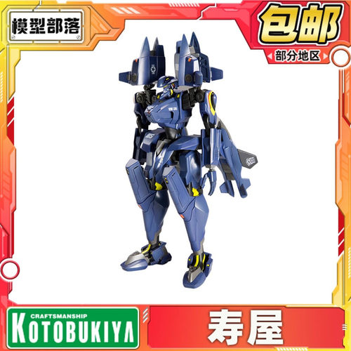 先行预定 寿屋 Muv-Luv F-18E/F 海兵队式样 大黄蜂 机甲模型