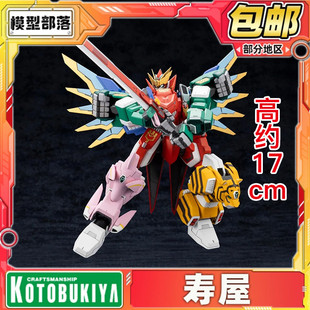 寿屋 战队红战士在异世界当冒险者至高极限羁绊凯撒KP787模型