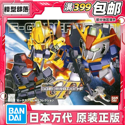 万代GGBB战士百式拼装模型