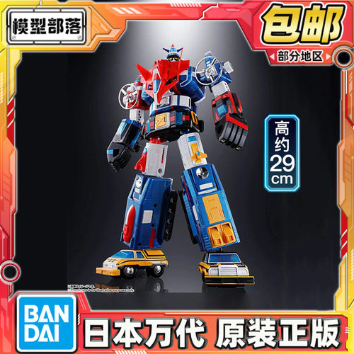 预定包邮 万代 超合金魂 GX-88 机甲舰队达莱卡XV 成品 变形合体