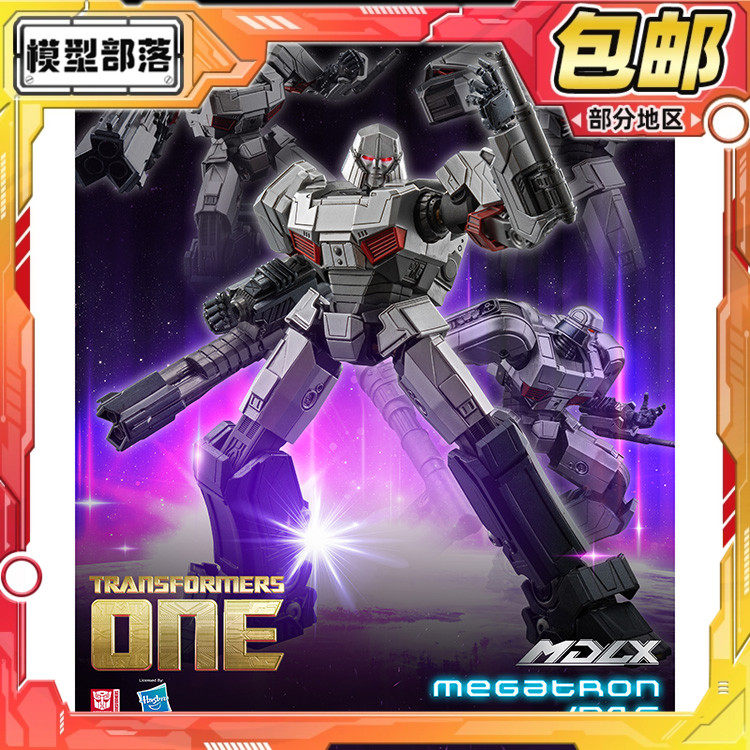 现货 ThreeZero 3A MDLX 变形金刚起源 威震天 D16 可动