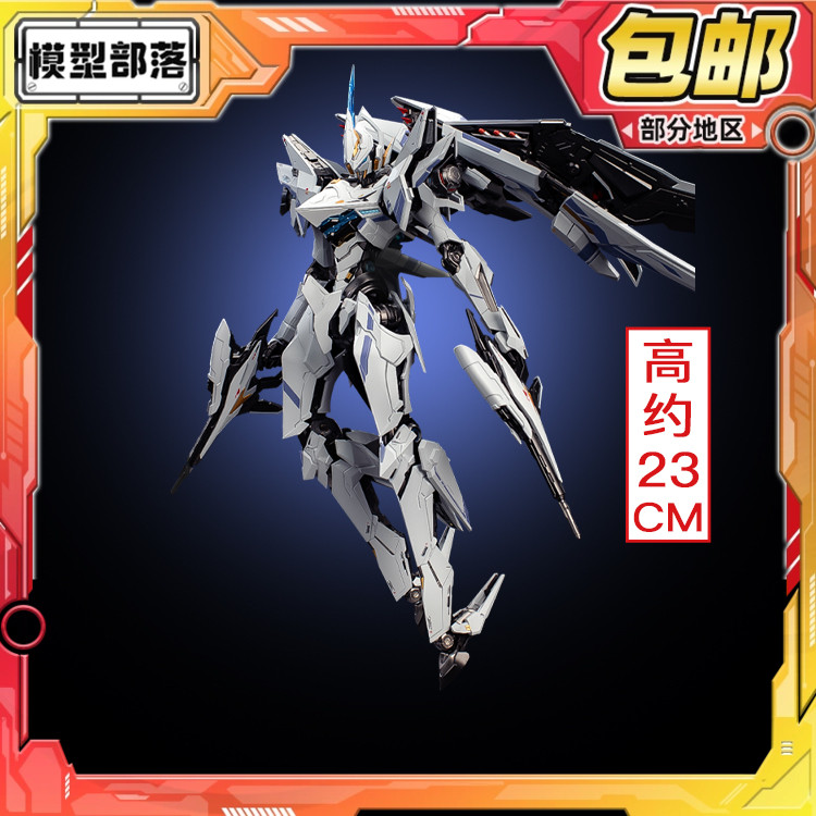 现货 MOSHOW 模寿 解限机卓越级 UBP-R02T 矛隼 成品模型