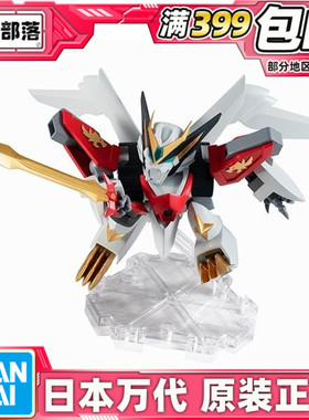 现货 万代 NXEDGE STYLE NX 魔神英雄传2 神龙斗士 新星邪虎丸