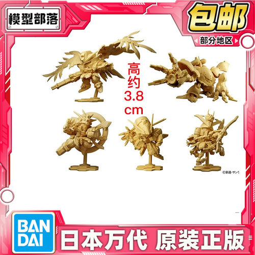现货包邮 万代食玩 Superior 01 飞翼零式高达EW高战蟹神高达TR6