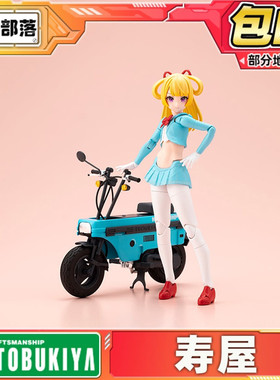 预定 寿屋 女神装置 BUSTER DOLL 骑士爱丽丝 本田 拼装模型