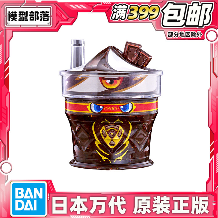 现货 万代 DX 假面骑士加布GAVV valen瓦伦 冰沙饱藏强化形态配件