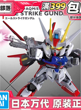 现货 万代 BB战士 SD高达 SDEX 013 空战强袭 突击高达 拼装 模型