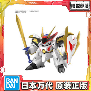 预定 万代 HG 龙王丸 魔神英雄传 神龙斗士 拼装模型
