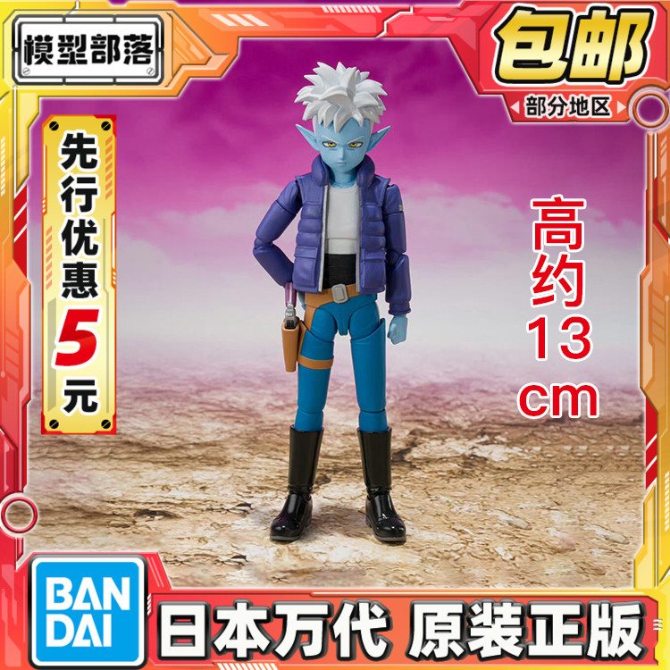 先行预定包邮 万代 PB SHF 古罗里奥 龙珠 大魔 可动成品