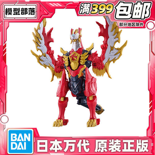 现货 万代 DX奥美迦头镖 朱雀 星石  奥特曼变身器