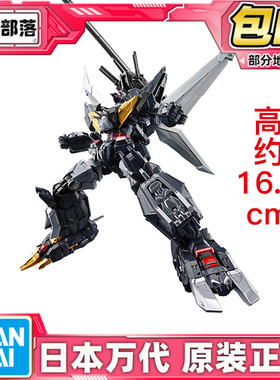 现货 万代食玩 SMP ALTERNATIVE DESTINY 超兽机神 断空我