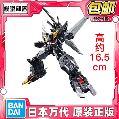 现货 万代食玩 SMP ALTERNATIVE DESTINY 超兽机神 断空我