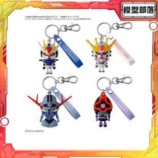 现货 万代 强袭高达创制强袭吉恩号大魔 立体橡胶挂件钥匙扣
