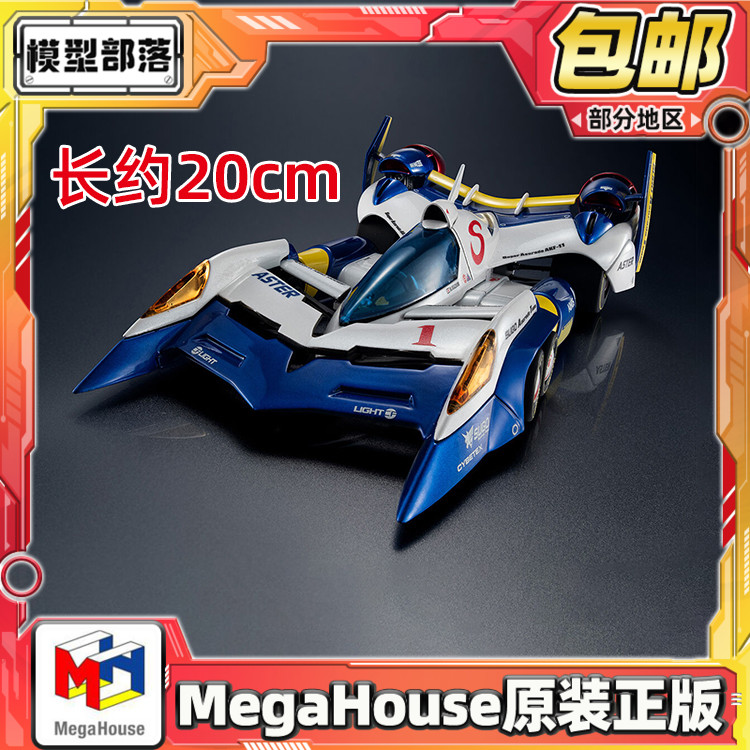 预定包邮 MegaHouse GPX 高智能方程式 超级阿斯拉达AKF-11