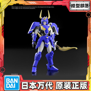 预定 万代 30MF 铠真传武士军团 苍穹的魁人 拼装模型