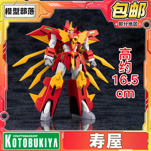 现货 寿屋 勇者圣战 音速史培利昂 伟大巴恩钢大邦加武器套装