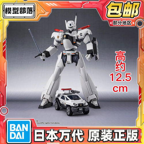 预定包邮 万代Robot魂 R魂 机动警察AV-98PLUS 英格拉姆2号机