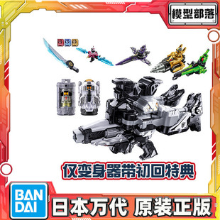 预定 万代 DX 超宇宙刑事卡邦 无限 变身枪机器人 变身器 武器