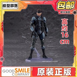 MaxFactory MF figma 合金装备2 斯内克 蛇叔 MGS2