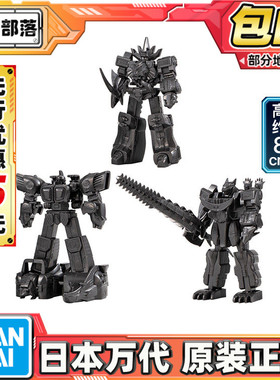 先行预定包邮万代食玩 SMP超简易 EX02 牙吠王 牙吠猎人 牙吠力王