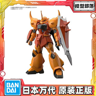 预定 万代 HG 1/144 海涅专用烈焰老虎 SEED D 拼装模型