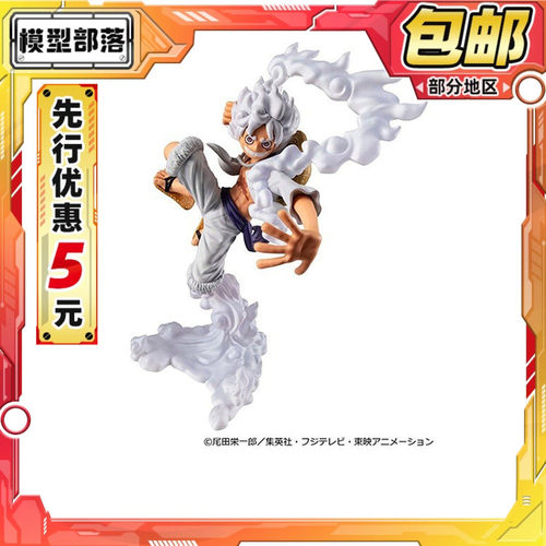 先行预定 MegaHouse WALLSTAR ONE PIECE 海贼王 五档路飞 手办