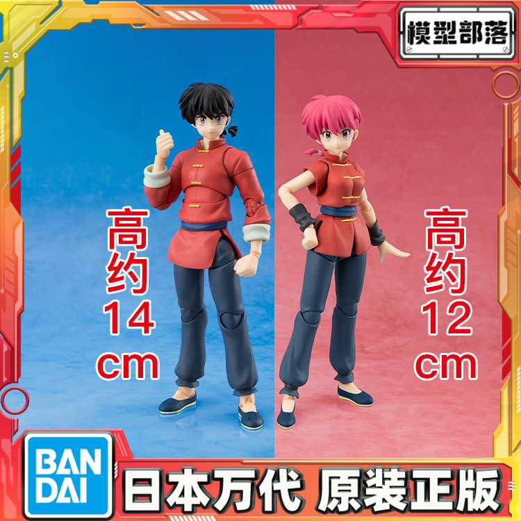 预定 万代 SHF 早乙女乱马 乱马1/2 可动成品手办