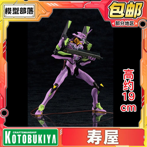 预定 寿屋 新世纪福音战士 EVA 初号机 TV版 KP410R 拼装模型
