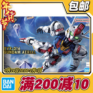 现货 万代 MGSD 风灵高达 水星的魔女 Q版拼装模型