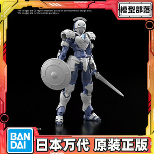 预定 万代 30MF 30ML 幻想 罗萨 剑士 拼装模型